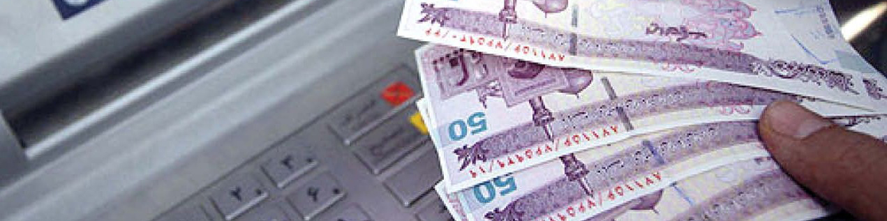 یارانه ۱۵۰ هزارتومانی ویژه ماه مبارک رمضان فردا شب واریز می‌شود/چه کسانی این مبلغ را دریافت می‌کنند؟